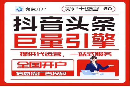信息流广告优化实战技巧分享