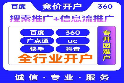 抖音信息流广告的定向投放策略及成功案例集锦