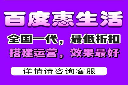 百度推广活动策划，实战案例展示